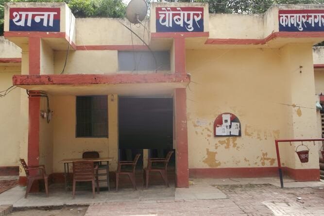 police stations in kanpur